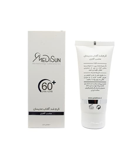کرم ضد آفتاب SPF60 مناسب آقایان مدیسان 50 میلی لیتر — تصویر ۲
