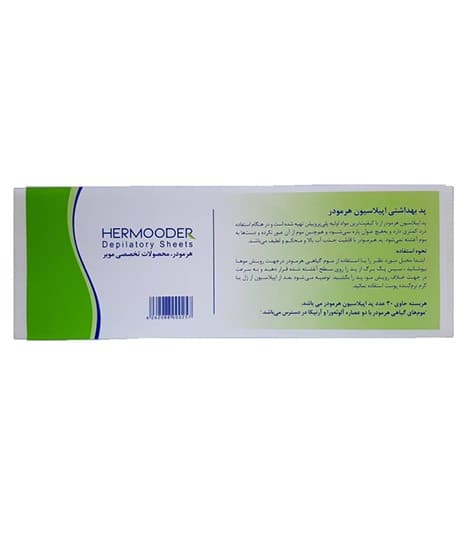 پد بهداشتی اپیلاسیون هرمودر 30 عددی — تصویر ۲
