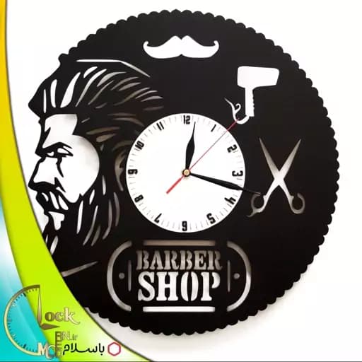 ساعت دیواری طرح آرایشگاه کد 313 (پس کرایه)