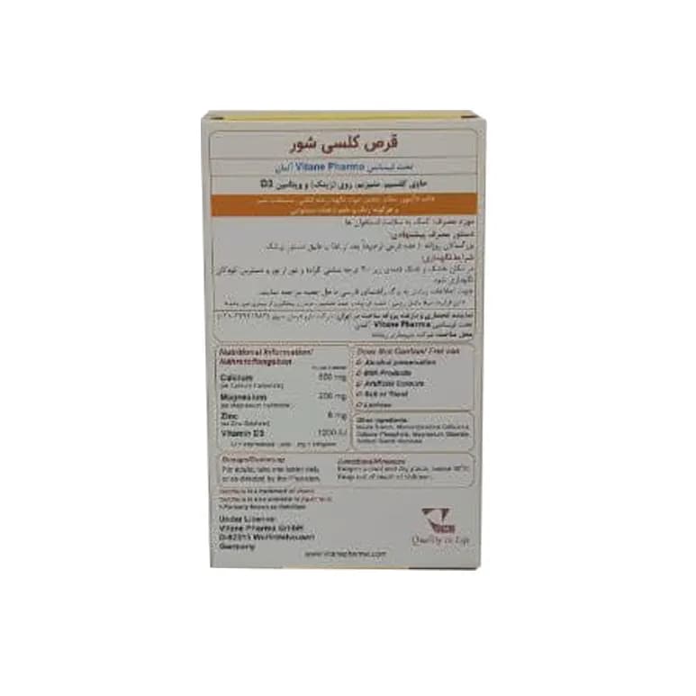 قرص کلسیم منیزیم زینک کلسی شور 30 عددی — تصویر ۲