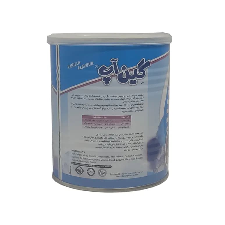 پودر گین آپ کودکان کارن وانیلی — تصویر ۲