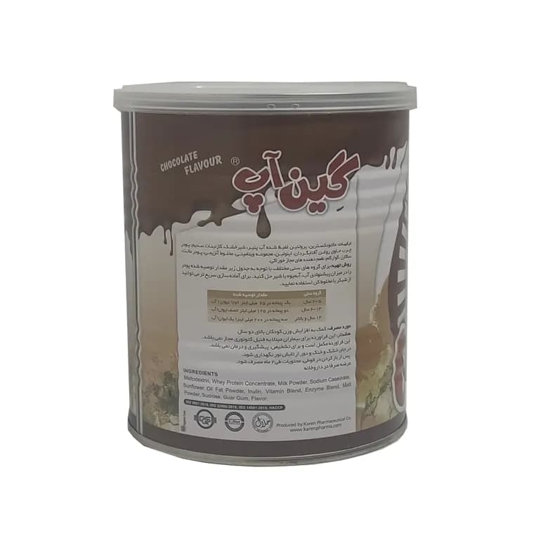 پودر گین آپ کودکان کارن شکلاتی — تصویر ۲
