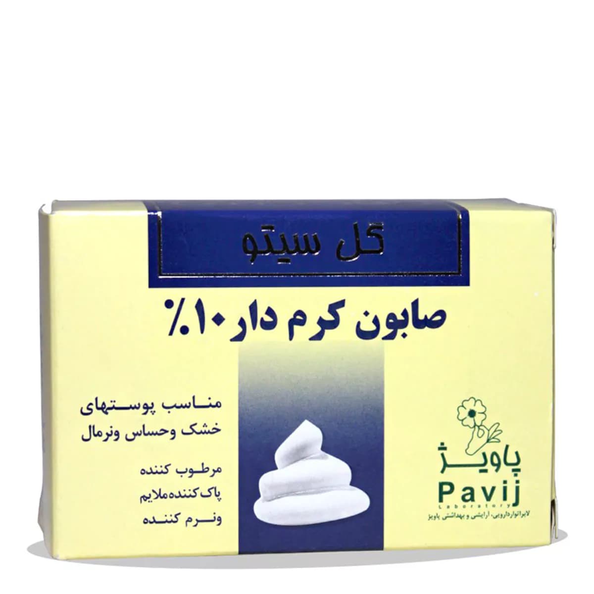 صابون کرم دار 10 درصد حجم ۱۲۰ گرم گل سیتو