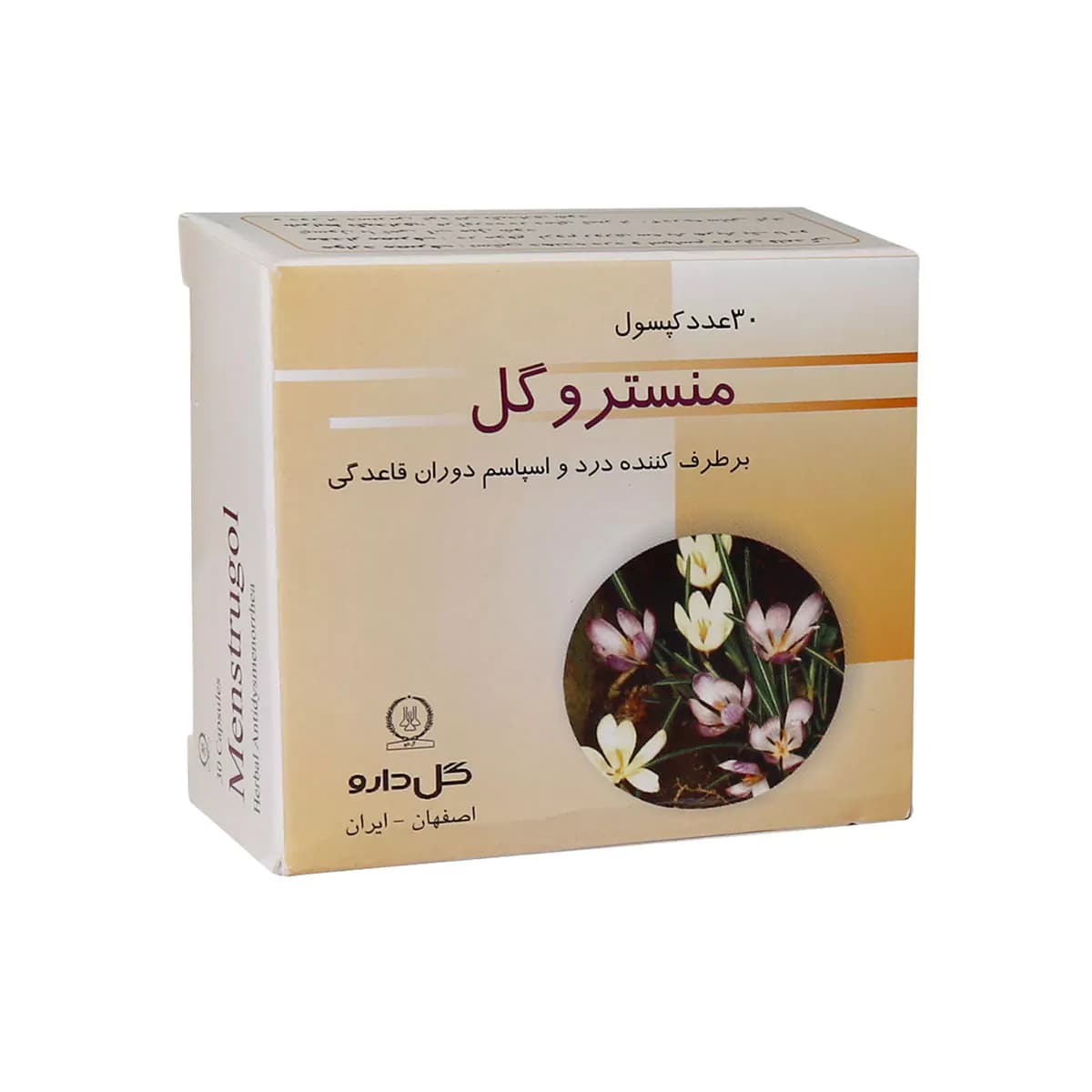 کپسول منستروگل تعداد ۳۰ عدد گل دارو