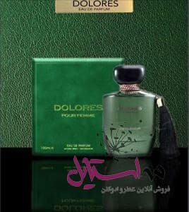 ادو پرفیوم زنانه Fragrance World DOLORE حجم 100 میلی لیتر — تصویر ۵