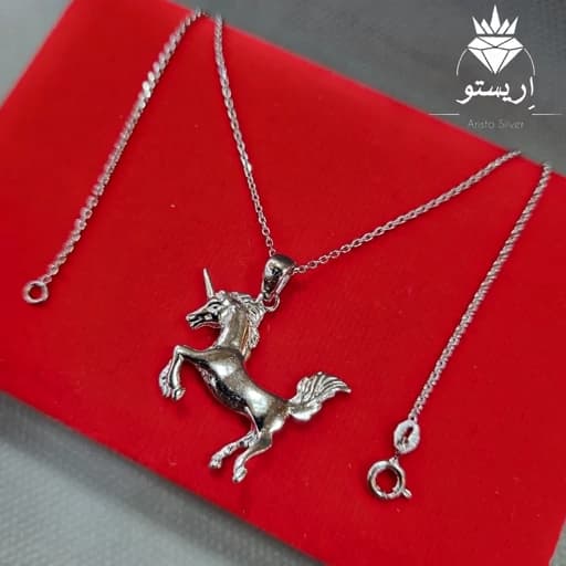 گردنبند نقره(بازنجیر)اسب تک شاخ یونیکورن عیار 925 و آبکاری طلاسفید با زنجیر دیپلمات نقره به طول 45cm