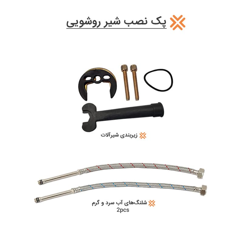 شیر روشویی چارسو مدل ارس — تصویر ۴