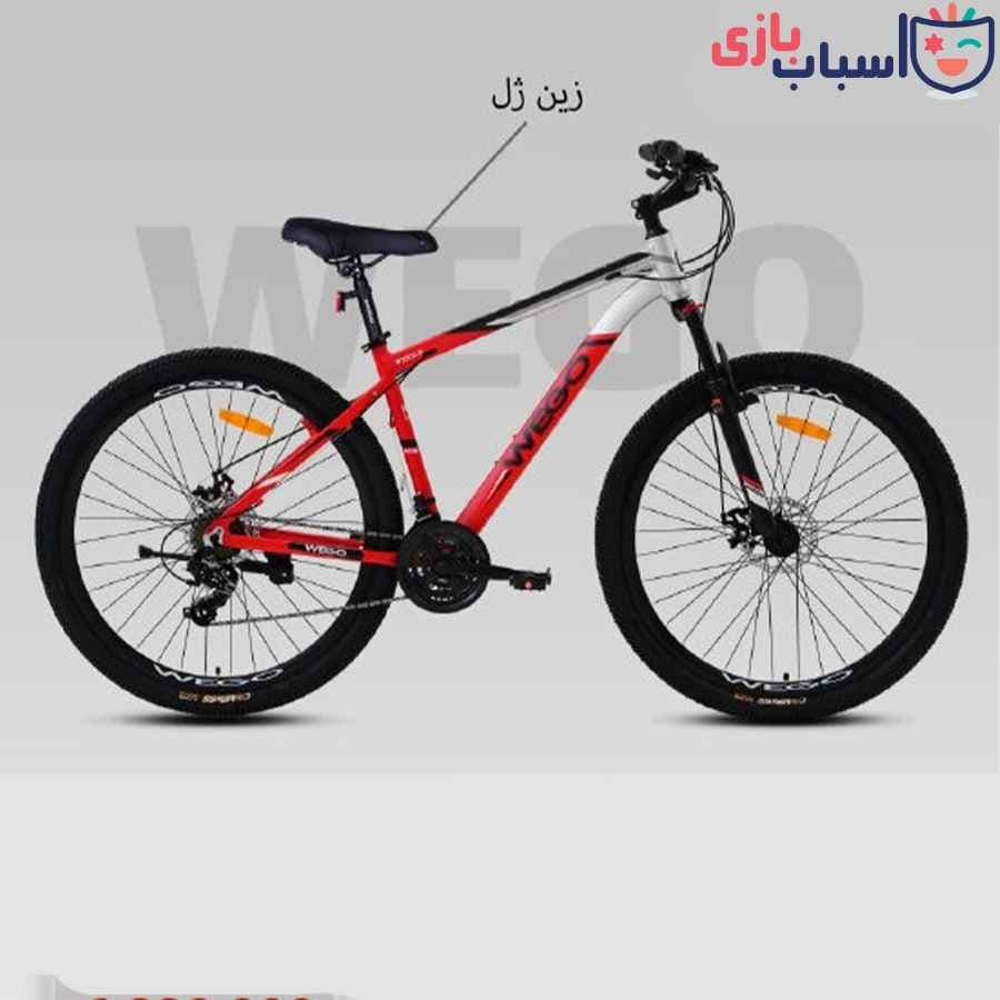 دوچرخه ویگو 29W2000-DISC – سایز 29 کد 2919