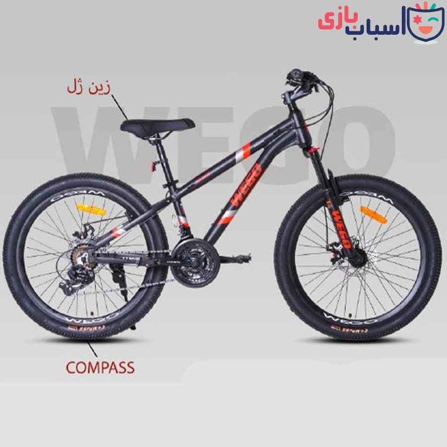 دوچرخه ویگو 24RS – سایز 24 کد 2438