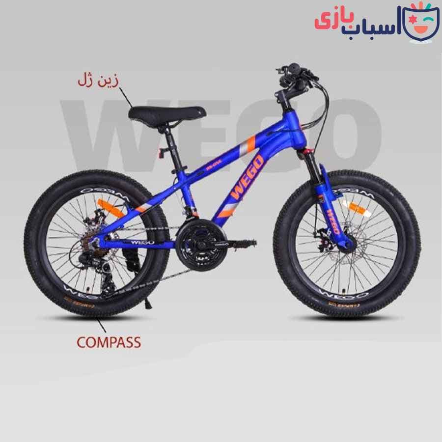 دوچرخه ویگو 20RS – سایز 20 کد 20143