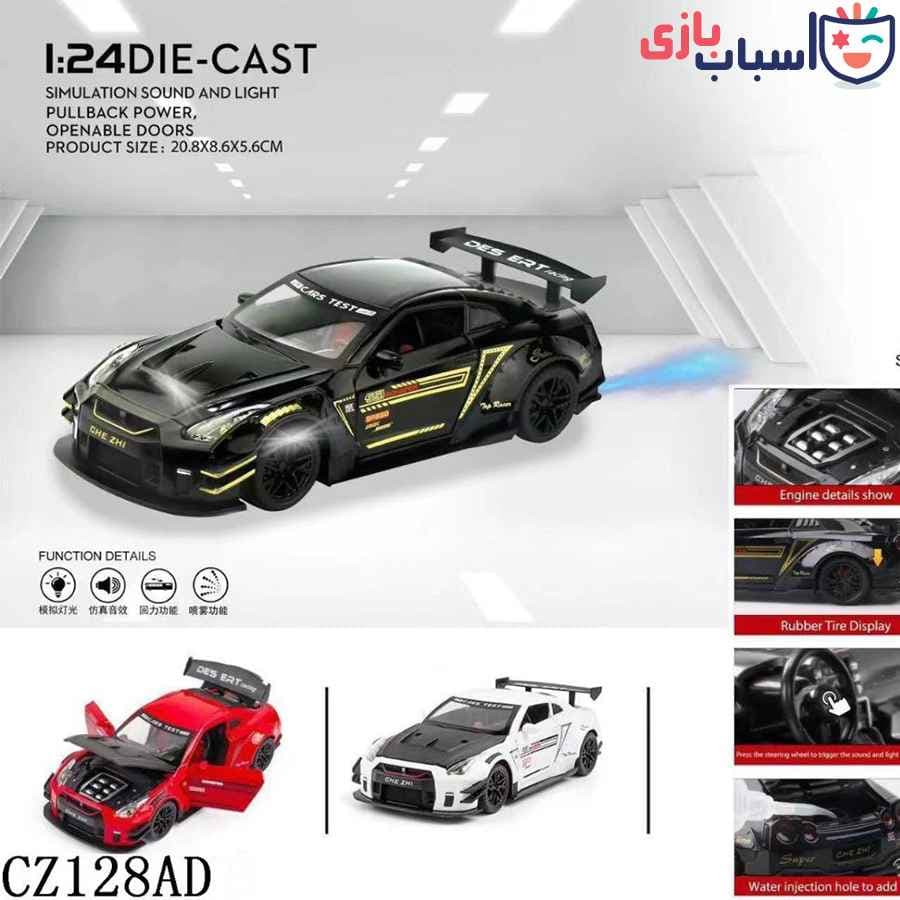 ماشین فلزی نیسان GTR مقیاس 1:24 CZ128AD — تصویر ۳
