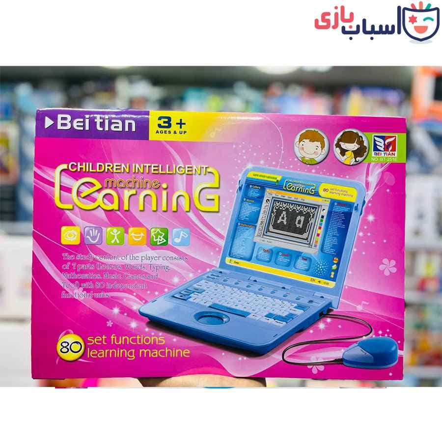 اسباب بای لپ تاپ 80 کاره بزرگ 251 — تصویر ۵