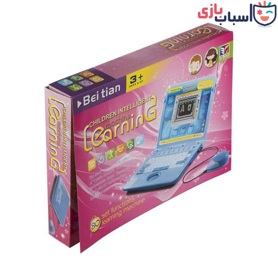 اسباب بای لپ تاپ 80 کاره بزرگ 251 — تصویر ۲
