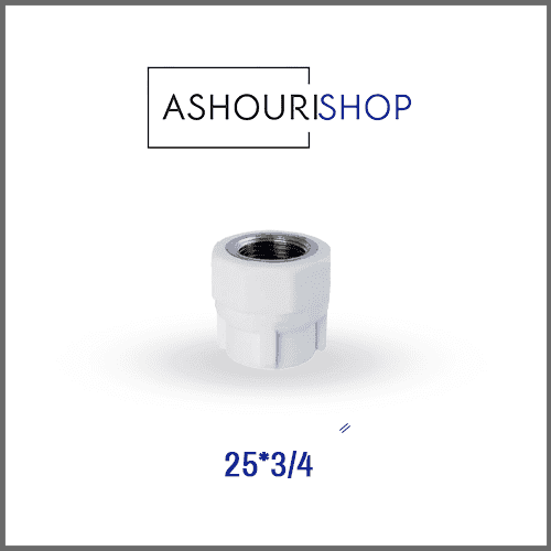 بوشن یکسر فلزی سفید سایز 3/4*25 برند آذین