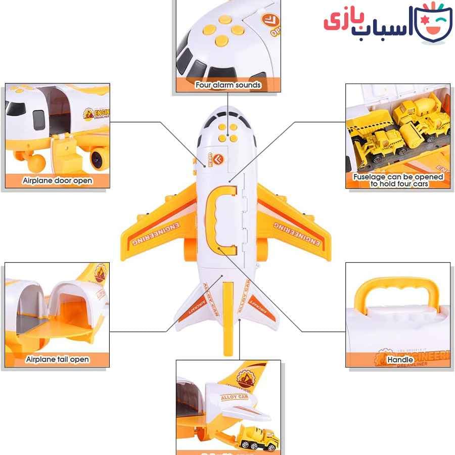 پارکینگ هواپیما دودزا سایز بزرگ 314_660 — تصویر ۶