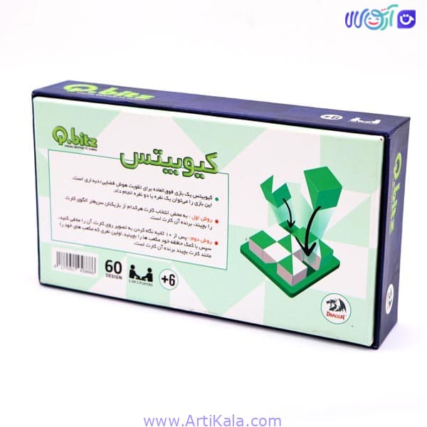 بازی فکری کیوبیتس دراگون — تصویر ۲