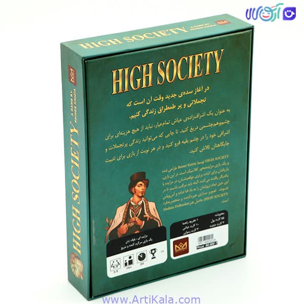 بازی های سوسایتی (high society) برند میپل کینگ — تصویر ۳
