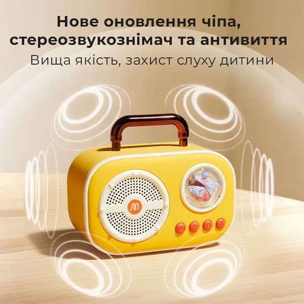 اسباب بازی میکروفون و اسپیکر میدیر — تصویر ۷