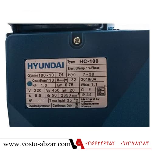 پمپ آب هیوندای 1 اینچ 1 اسب هیوندای مدل HC-100 — تصویر ۲