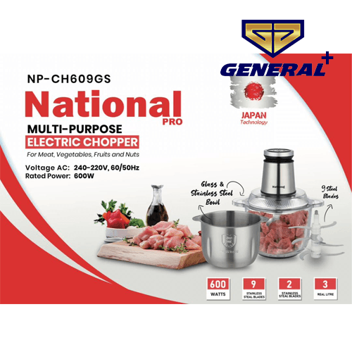 خردکن ناسیونال مدل NP-CH609GS — تصویر ۲