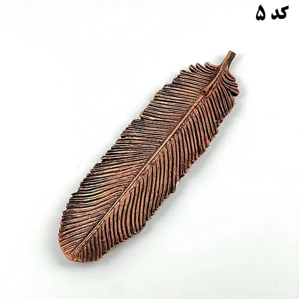 جاعودی مدل پر — تصویر ۶