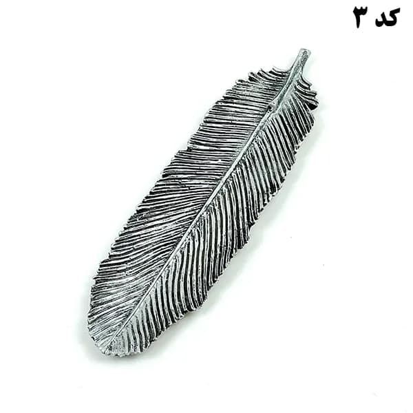 جاعودی مدل پر — تصویر ۲