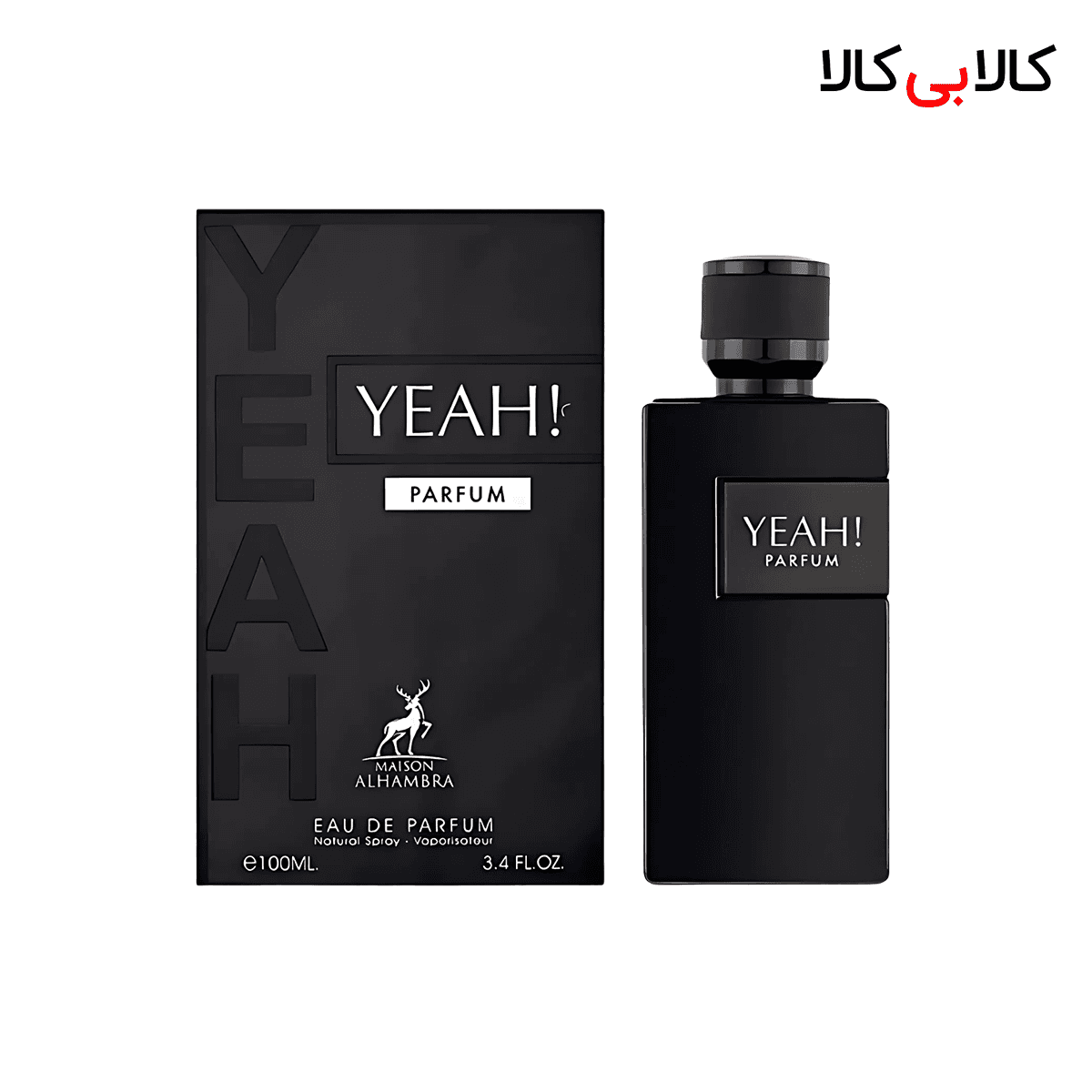 ادکلن الحمبرا یاه پارفوم (مشکی) مردانه حجم 100 میلی لیتر