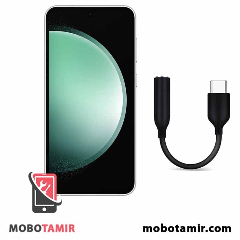 مبدل تایپ سی به جک صدا سامسونگ Galaxy S23 FE 5G