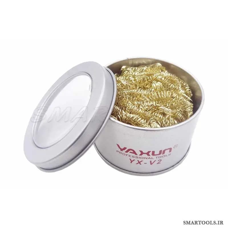 نوک پاک کن سیمی یاکسون YAXUN YX-V2 — تصویر ۳