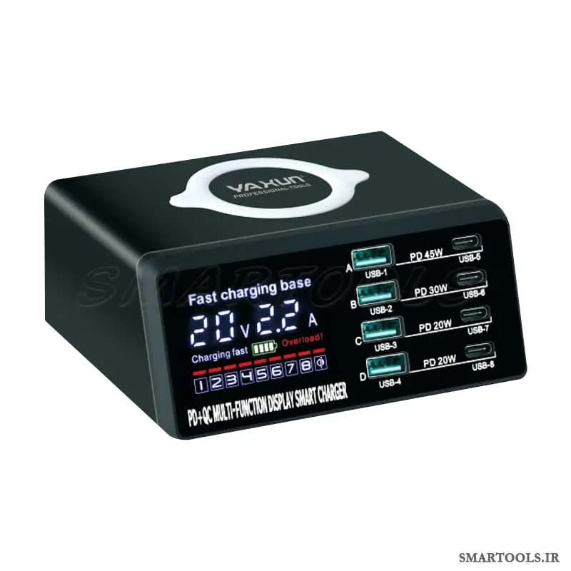تستر شارژر 8 پورت مدل YX-X9D یاکسون YAXUN