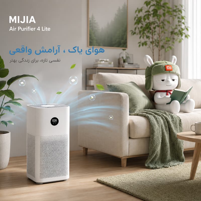 دستگاه تصفیه‌کننده هوا خانگی سه مرحله‌ای میجیا مدل 4Lite Filter Plus فیلتر اضافه — تصویر ۴