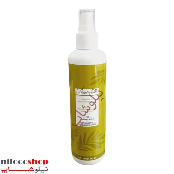 لوسیون نرم کننده مو ماکسیمیلیان حاوی روغن هسته انگور حجم 250 میلی لیتر