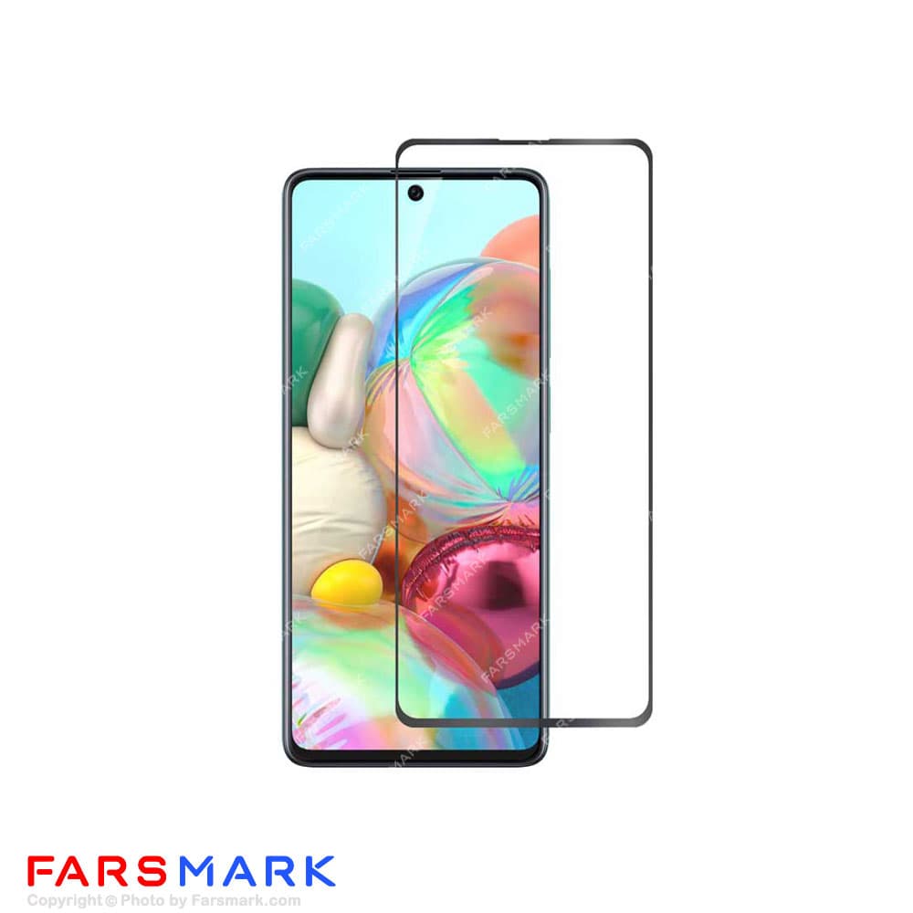 گلس تمام صفحه سامسونگ Samsung Galaxy A71