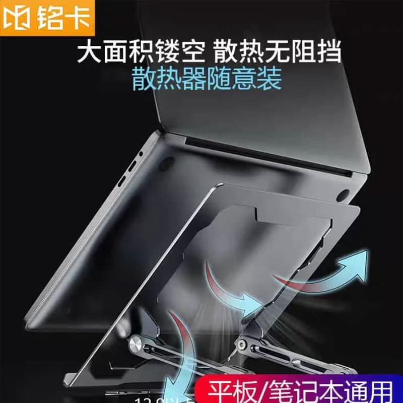 پایه نگهدارنده لپ تاپ مدل AF618 — تصویر ۲