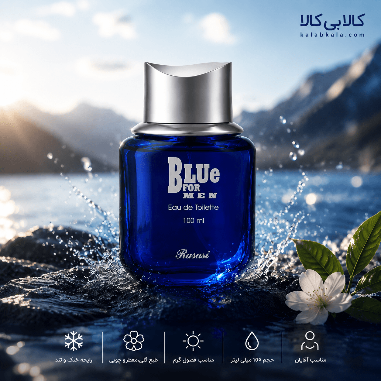 ادکلن رصاصی بلو فور من مردانه حجم 100 میلی لیتر — تصویر ۲
