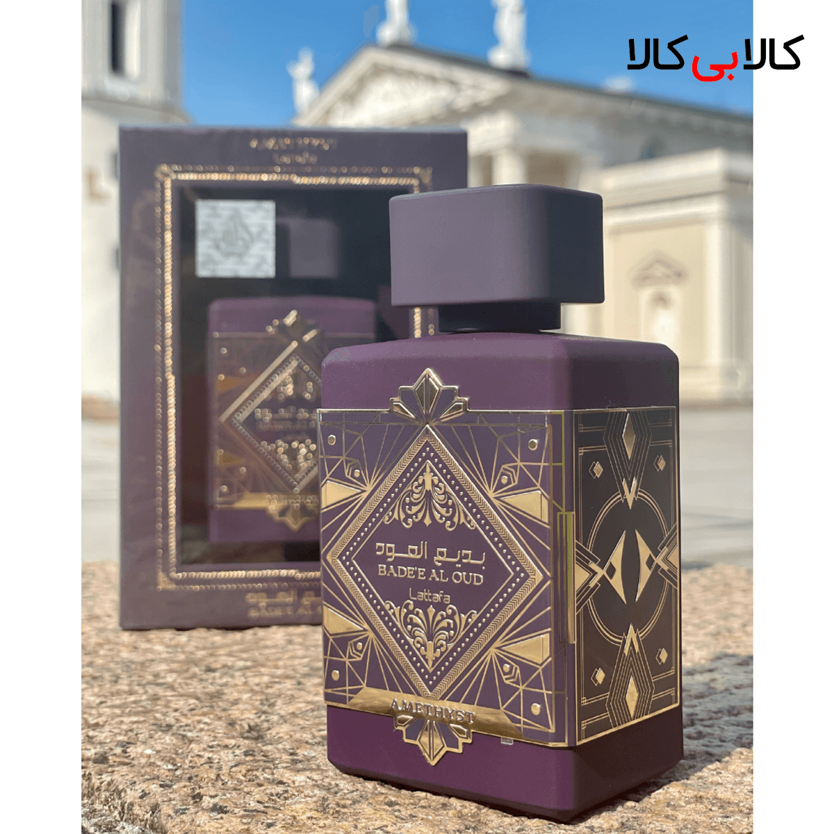 ادکلن لطافه بدیع العود آمیتیست مردانه و زنانه اصل حجم 100 میلی لیتر — تصویر ۲