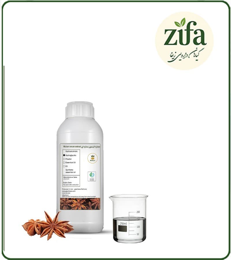 عصاره انیسون ستاره ای آرایشی بهداشتی مایع (بدون رنگ – اکسترافاین‎) — تصویر ۶