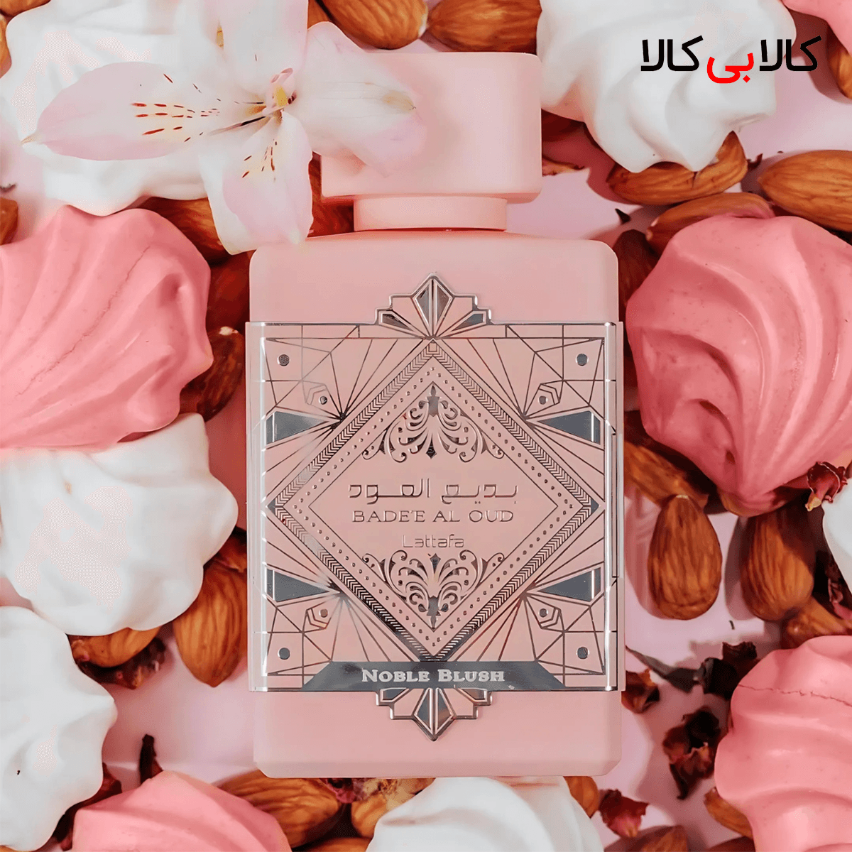 ادکلن لطافه بدیع العود نوبل بلاش زنانه اصل حجم 100 میلی لیتر — تصویر ۴