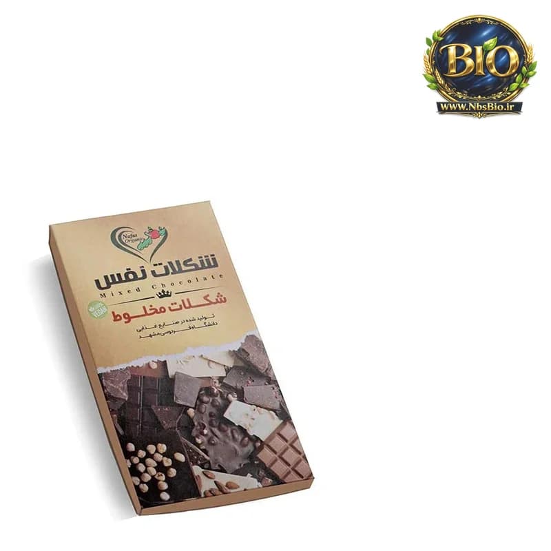 شکلات مخلوط ارگانیک نفس