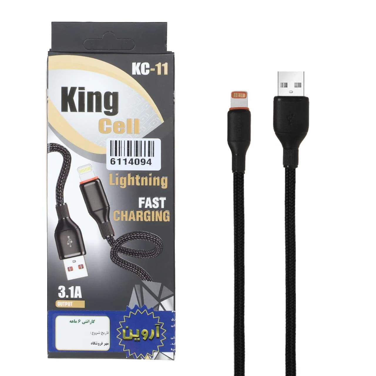 کابل شارژ کنفی فست آیفون King Cell مدل KC-11 – مشکی – ASP (گارانتی شش ماهه آروین)