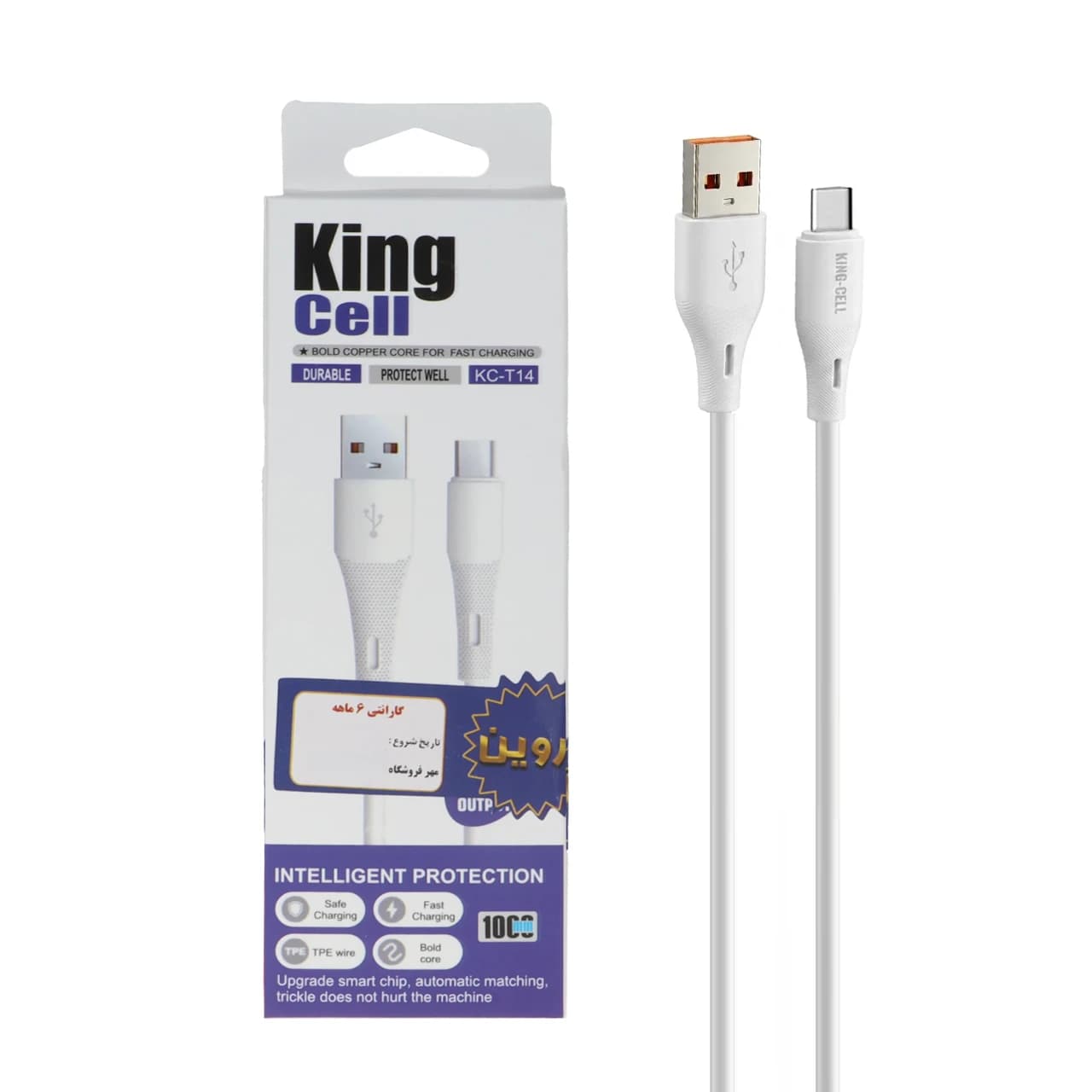 کابل شارژ فست King Cell Type-C مدل KC-T14 – سفید – ASP (گارانتی شش ماهه آروین) — تصویر ۲