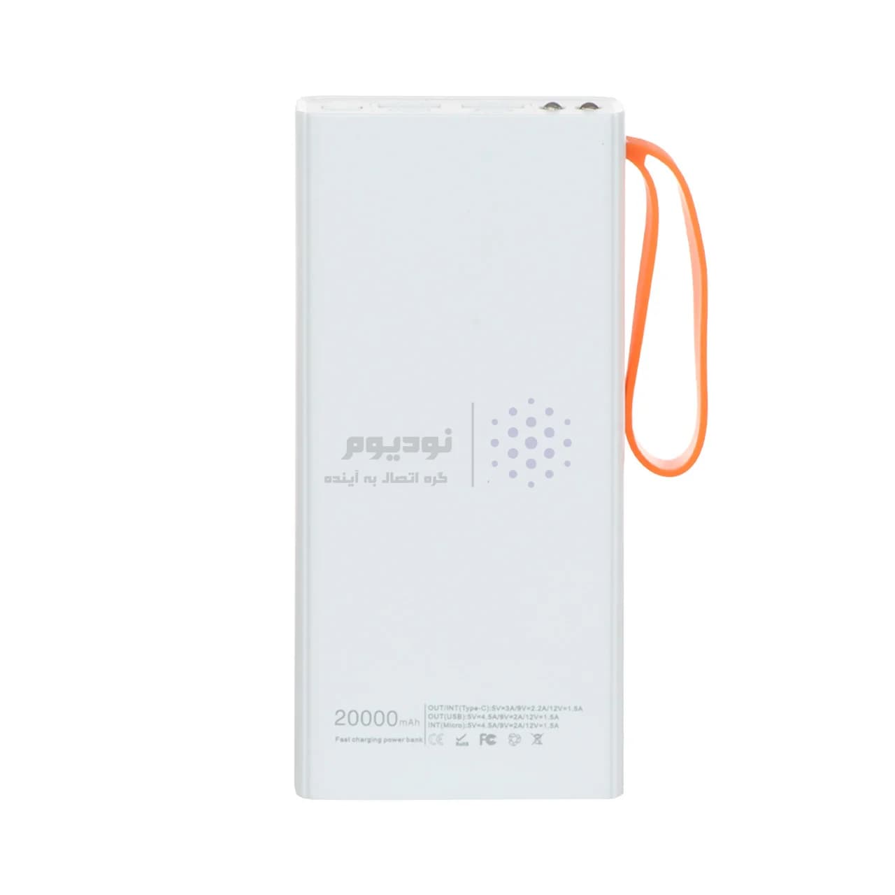 پاوربانک (PD و فست شارژ) Fownix 22.5W 20000mAh مدل G01 – سفید — تصویر ۲