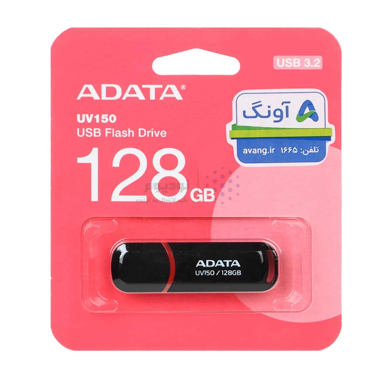 Adata UV150 USB 3.2 Flash Memory-128GB مشکی – (گارانتی پنج ساله آونگ) — تصویر ۳