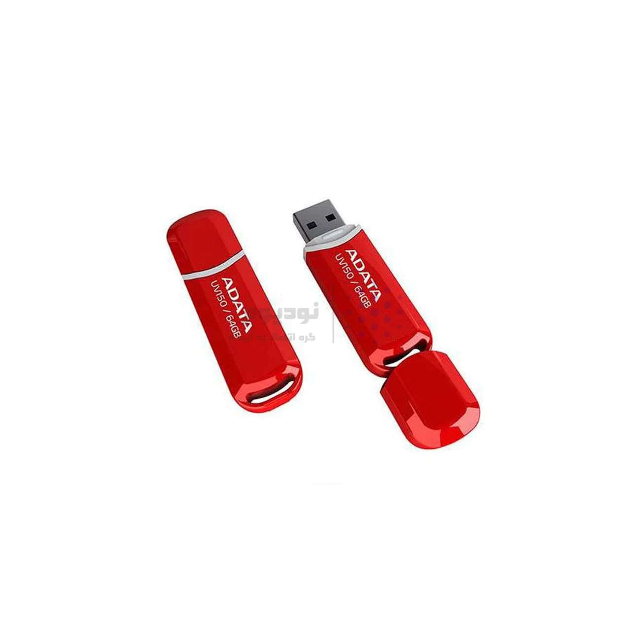 فلش مموری ADATA مدل UV150 USB 3.2 ظرفیت 64GB – قرمز (گارانتی پنج ساله آونگ) — تصویر ۲