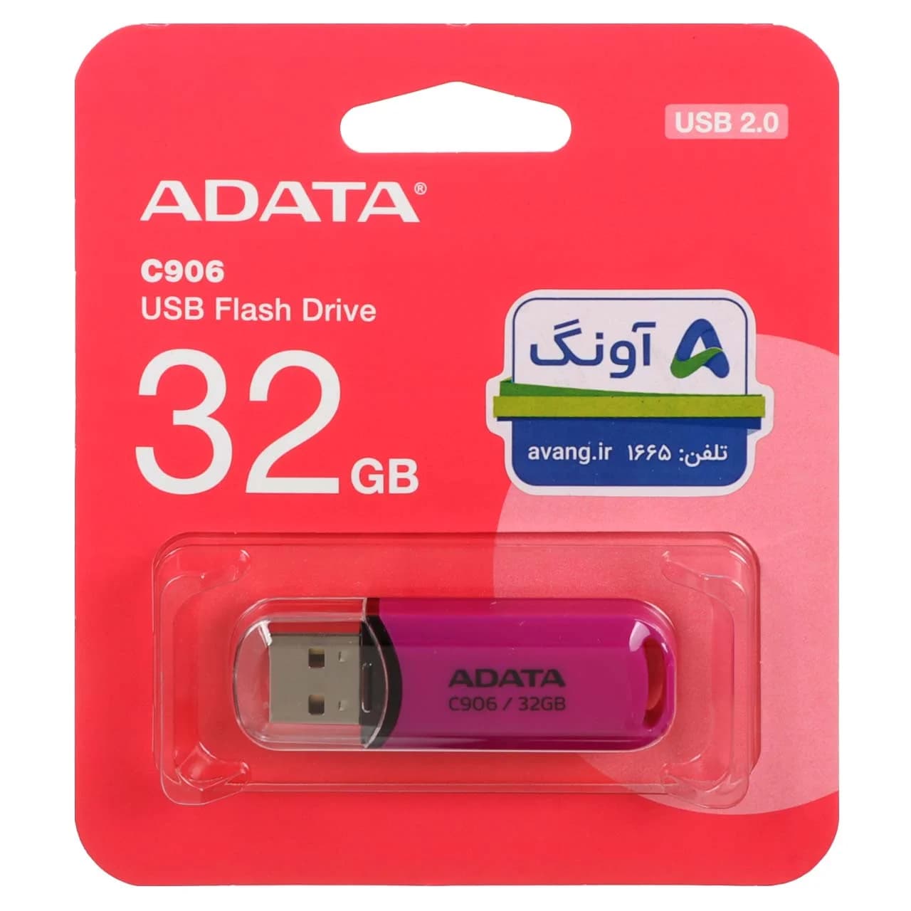 Adata C906 USB 2.0 Flash Memory – 32GB (گارانتی پنج ساله آونگ) بنفش