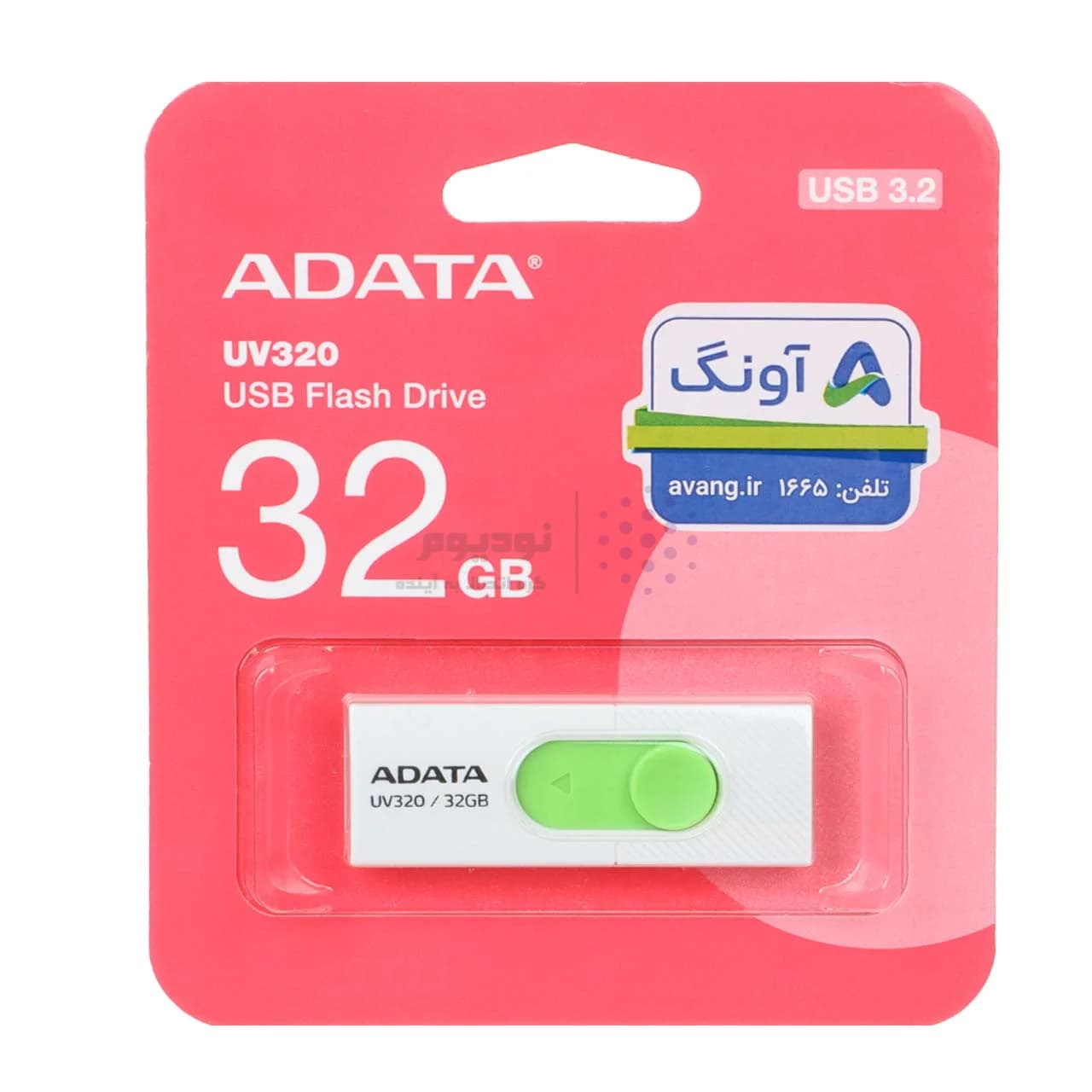 ADATA UV320 USB 3.2 Flash Memory-32GB سفید – (گارانتی پنج ساله آونگ) — تصویر ۲