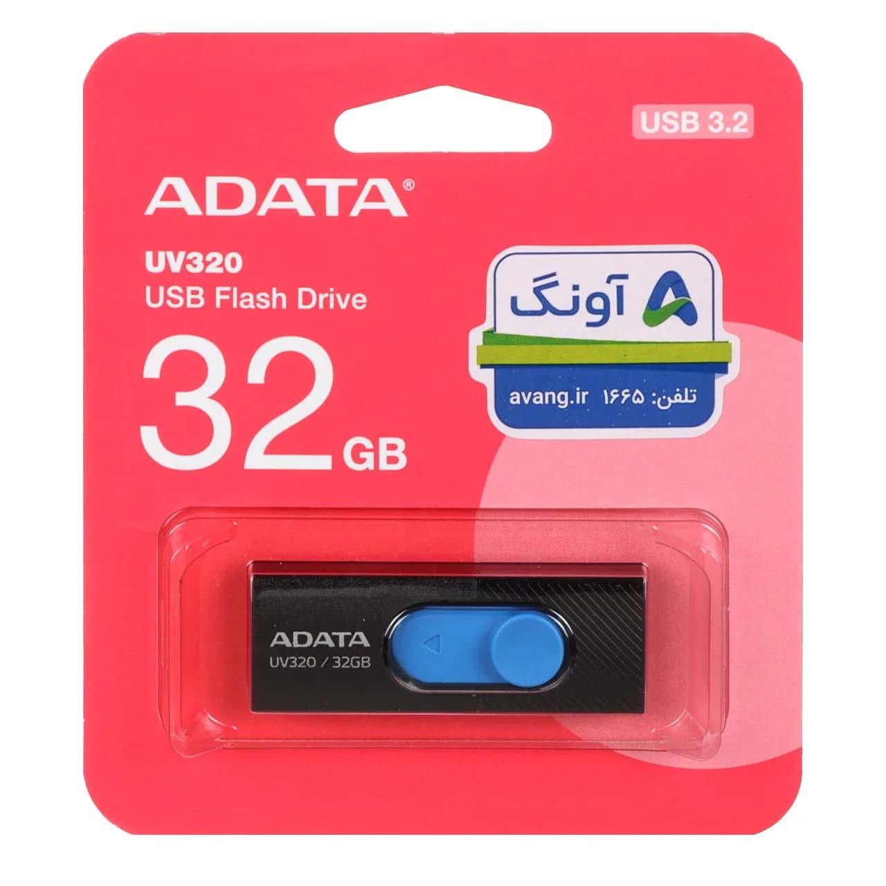 ADATA UV320 USB 3.2 Flash Memory-32GB مشکی آبی – (گارانتی پنج ساله آونگ)