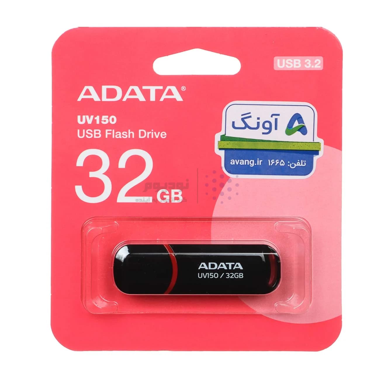 ADATA UV150 USB 3.2 Flash Memory-32GB مشکی (گارانتی پنج ساله آونگ) — تصویر ۳
