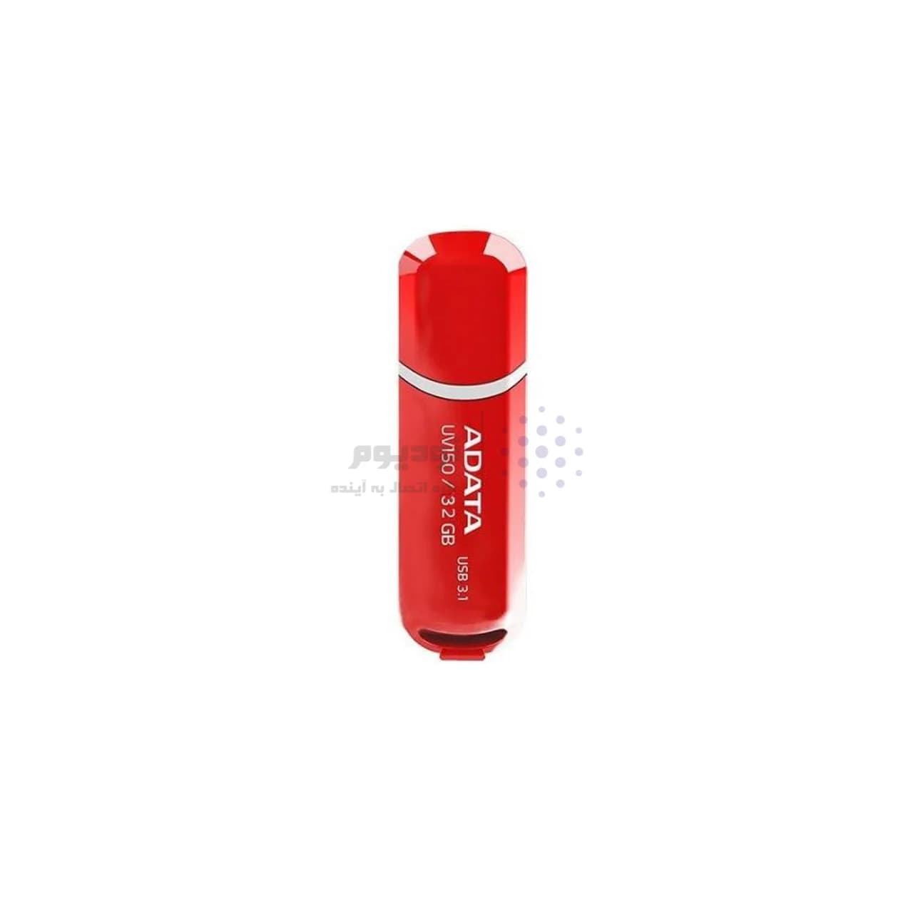 ADATA UV150 USB 3.2 Flash Memory-32GB قرمز (گارانتی پنج ساله آونگ) — تصویر ۲