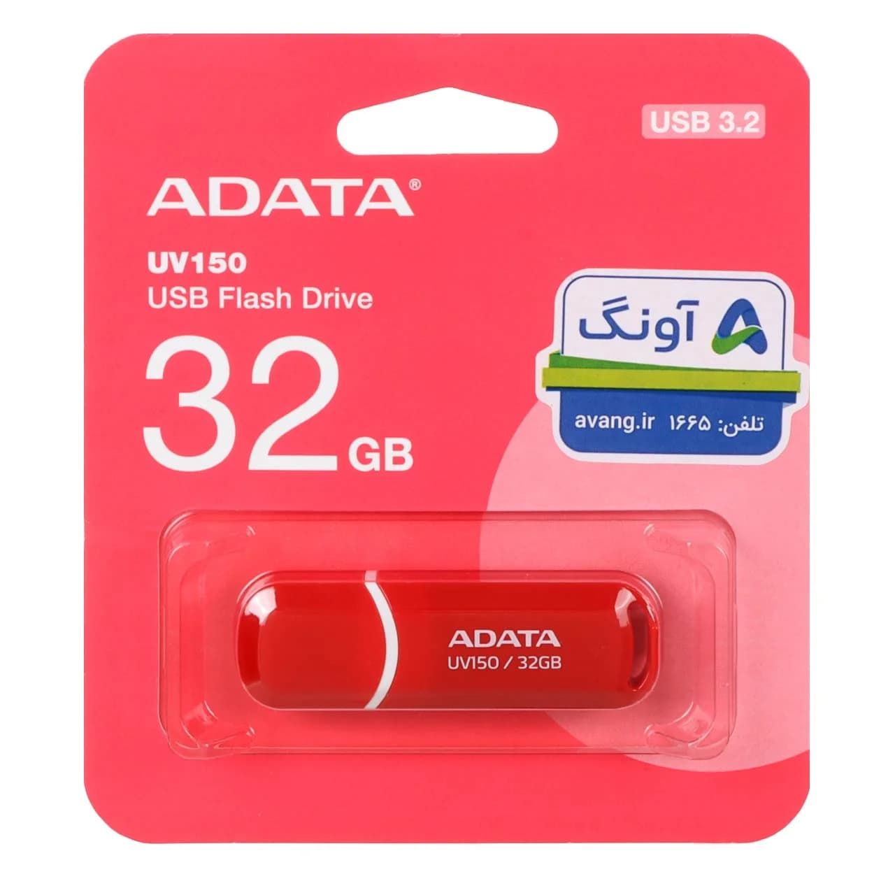 ADATA UV150 USB 3.2 Flash Memory-32GB قرمز (گارانتی پنج ساله آونگ)